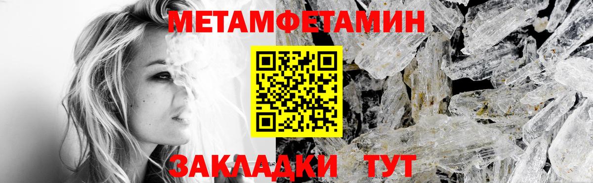 Ижевск  АМФЕТАМИН  Вход с VPN  Амфетамин VHQ 