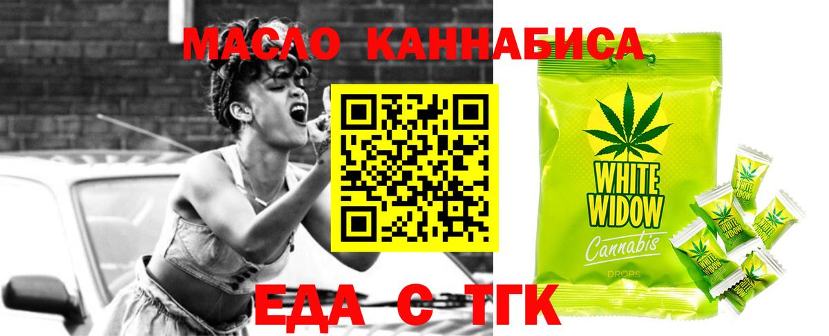 Ижевск  ГАШ  НБОМе  Вход с VPN  Меф   ГАШИШ  КОКАИН  Каннабис  Alpha-PVP СК кристаллы 