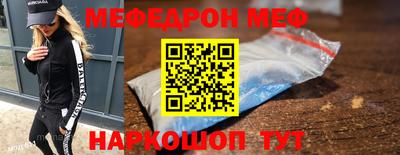 мяу мяу кристалл Кунгур