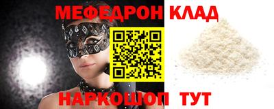 прущие крисы Кулебаки