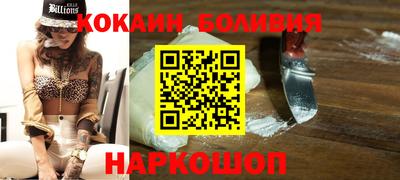 герыч Лесосибирск