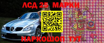 герыч Лесосибирск