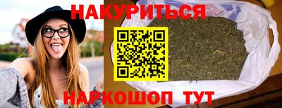 мяу мяу кристалл Кунгур