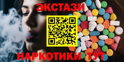 мяу мяу кристалл Кунгур