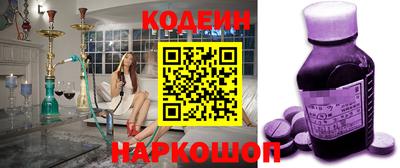 мяу мяу кристалл Кунгур
