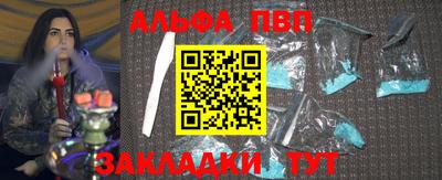 мяу мяу кристалл Кунгур