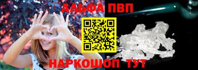 мяу мяу кристалл Кунгур