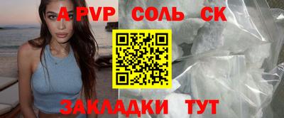 прущие крисы Кулебаки