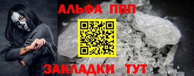 трава Кумертау