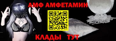 мяу мяу кристалл Кунгур