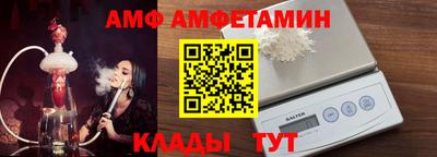 мяу мяу кристалл Кунгур