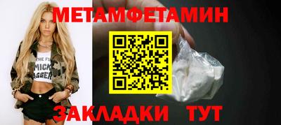 трава Кумертау
