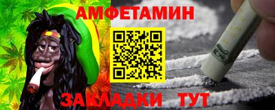 скорость Ливны