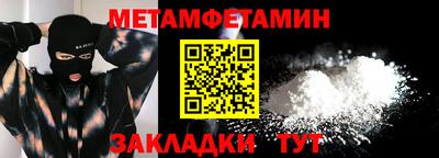 прущие крисы Кулебаки