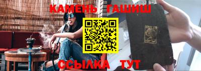 трава Кумертау