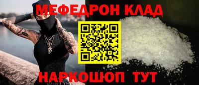 скорость Ливны