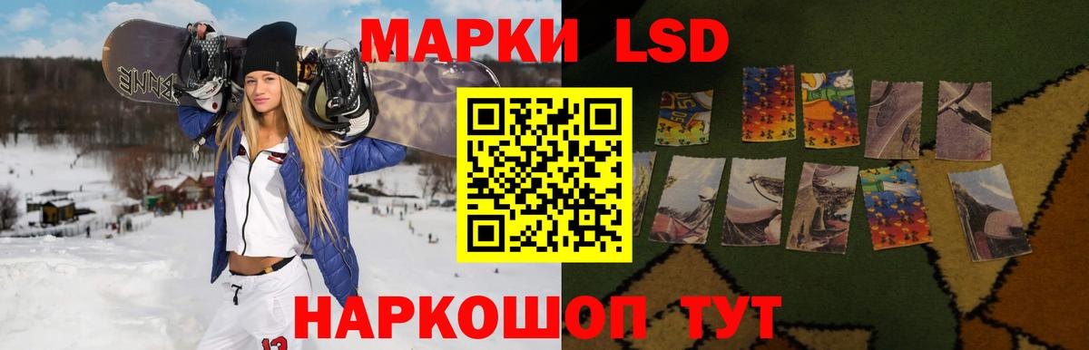 ЛСД экстази кислота Ижевск