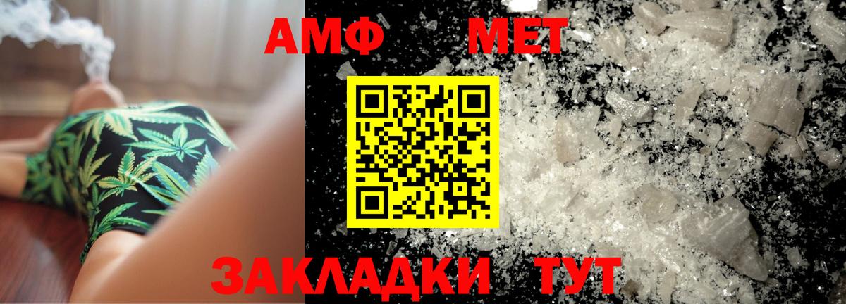 Первитин мет  Вход с VPN  Ижевск  Первитин мет 