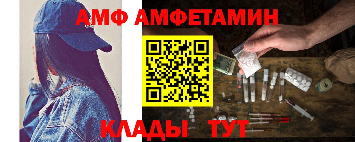 Первитин Methamphetamine Ижевск