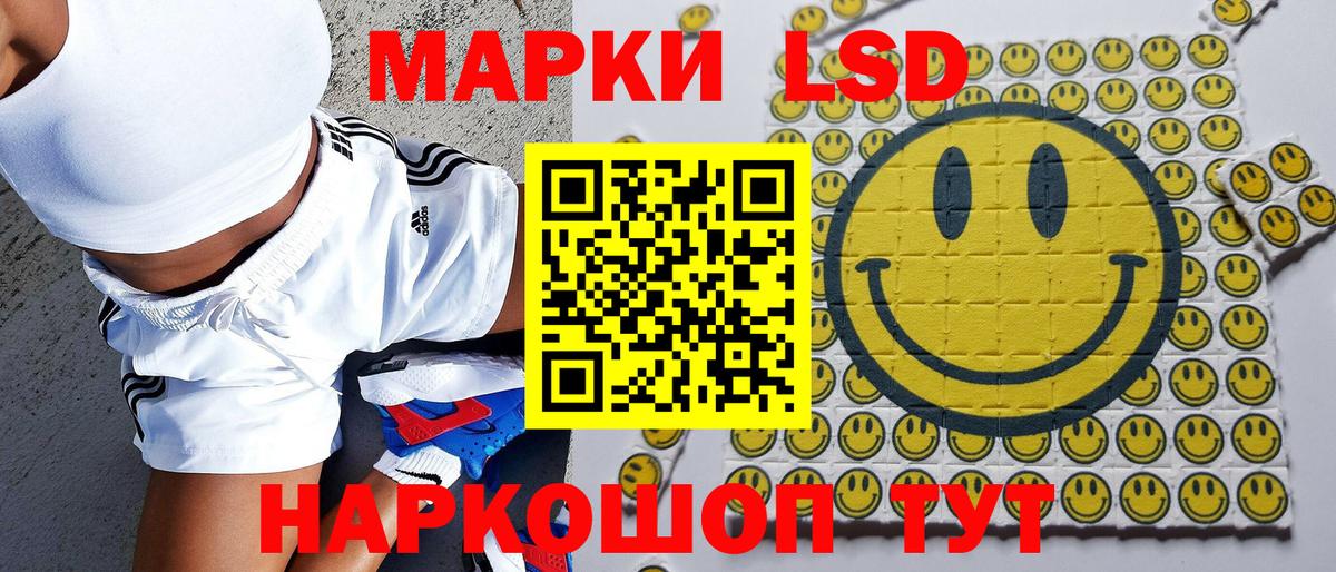 Марки 25I-NBOMe 1500мкг Ижевск