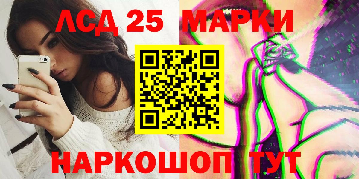 Наркотические марки 1,5мг  Вход с VPN  Ижевск  Наркотические марки 1,5мг 