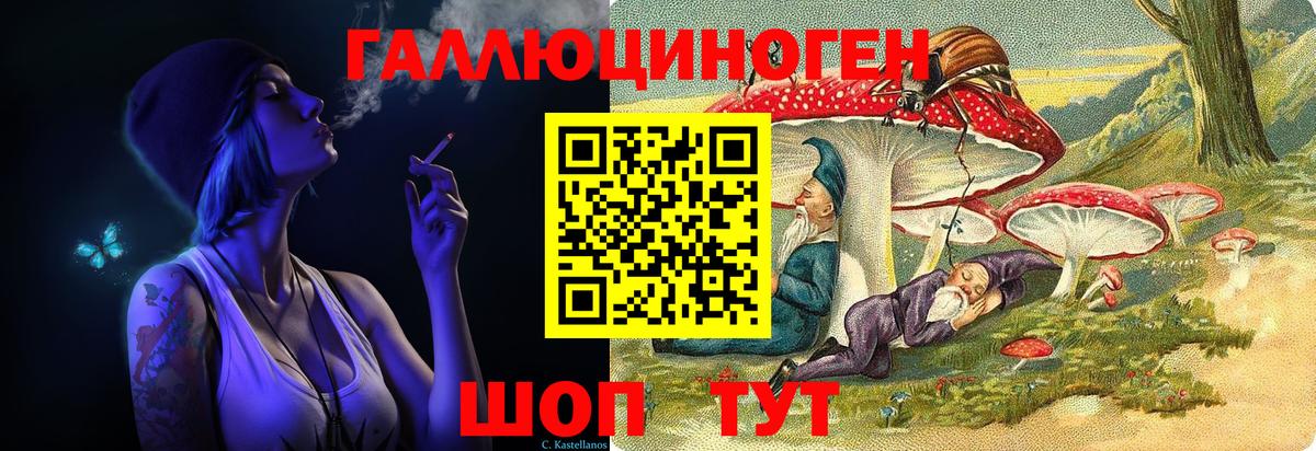 Псилоцибиновые грибы Psilocybine cubensis Ижевск