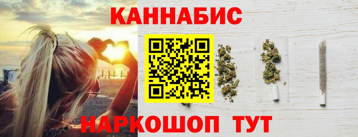 Бошки Шишки Bruce Banner Ижевск
